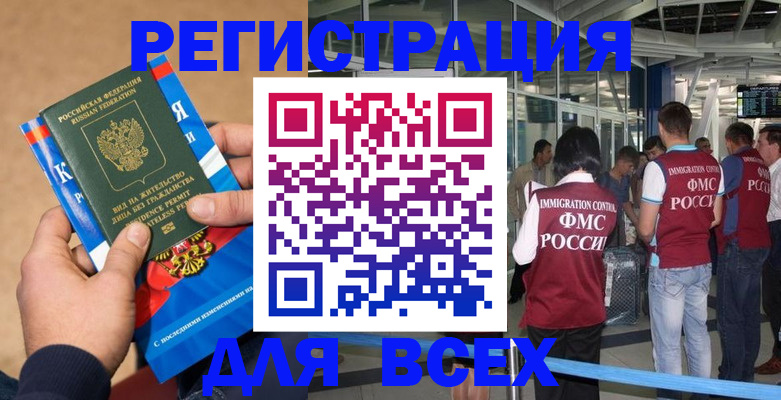прописка поиск в Ивдели