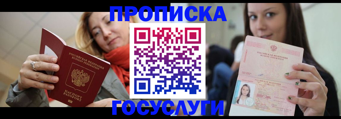 найти адрес прописки в Ивдели
